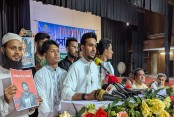 আমাদেরজাগরণ